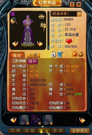 游戏新增幻兽求购平台，便利玩家交易，手续费规则需知
